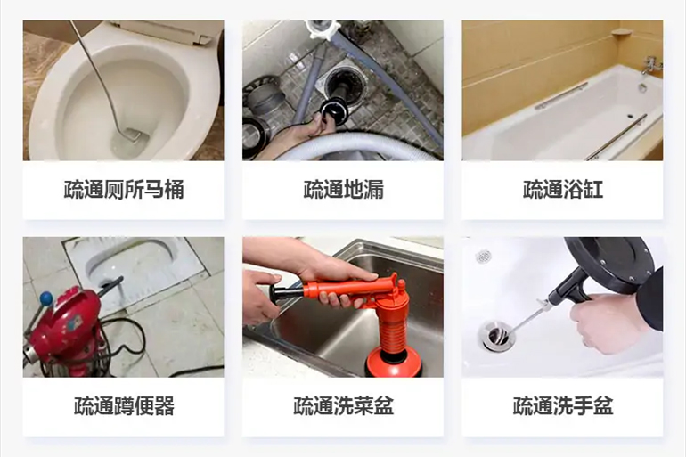 莒县下水道疏通电话【管道疏通】24h专业上门服务